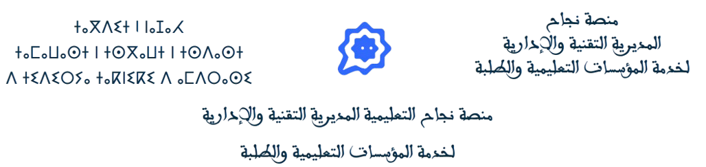 Logo maslaki